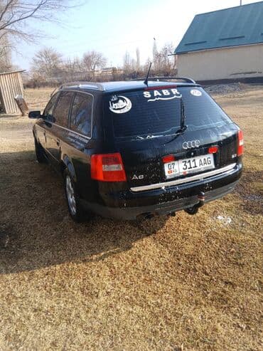 город кант бу скутера: Audi A6: 2004 г., 2 л, Механика, Бензиновая, Универсал — 1
