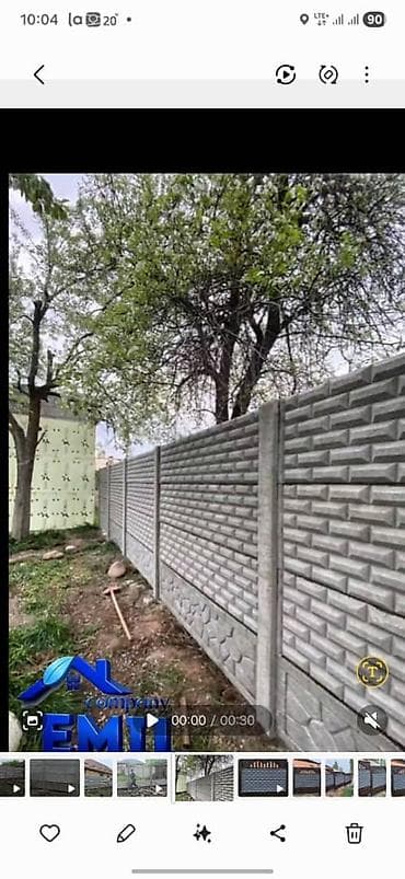 Железобетонная заборная плита, Длина: 2 м, Высота: 2 м, Толщина: 40 мм, Новый — 2