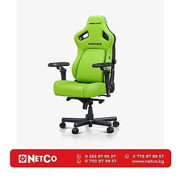 90: Игровое кресло AndaSeat Kaiser 4 XL GREEN 5D Armrest 65mm wheels PVC — 1