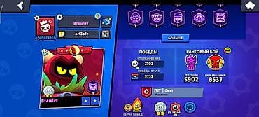 Видеоигры: Продаю вот такой аккаунт в Brawl Stars, есть кучу всего также аккаунт — 2