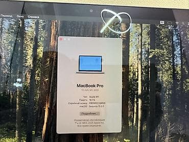 macbook pro 15 2019: Для учебы, Б/у, Apple M1 Pro, ОЗУ, RAM: 16 ГБ — 7