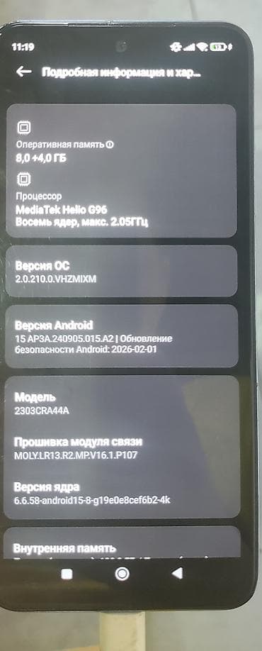 redmi 12с: Redmi, Redmi Note 12, Б/у, 256 ГБ, цвет - Голубой — 4