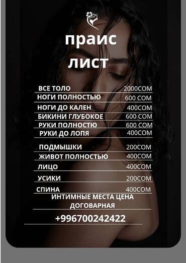 печать баннеров: Высокоточная печать, Струйная печать, | Визитки, Флаера, Листовки — 6