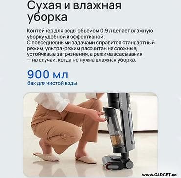 Техника и электроника: СРОЧНОО Dreame H12 Pro — беспроводной пылесос для влажной и сухой — 10