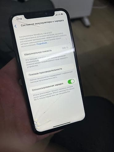 xs max 64: IPhone X, 64 ГБ, Space Gray, 100 % — 4