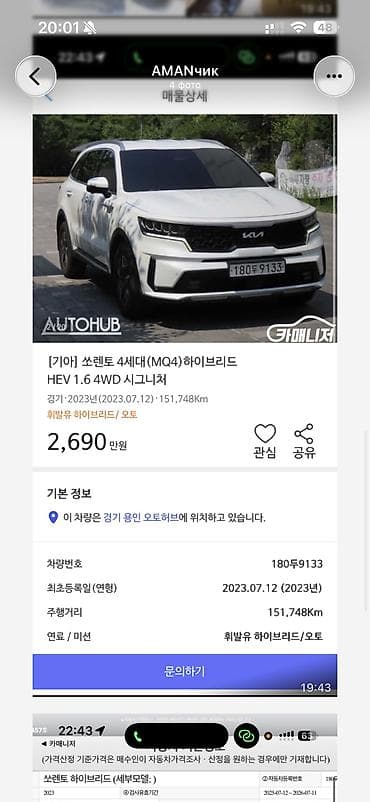 byd e9 2021: Subaru Outback: 2021 г., 2.5 л, Вариатор, Бензин, Кроссовер — 6