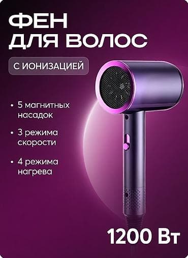 Развлечения, спорт: Графический дизайнер — 2