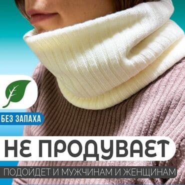 теспе электронный цена: Зимний вязаный шарф с градиентом. Бесплатная доставка. Тип модели — 1