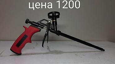 набор инструментов бишкек цена: Набор инструментов — 7