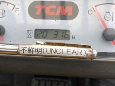 обмен на дом в городе каракол: Манипулятор — 5