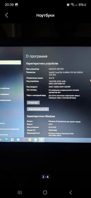 сетевой кабель от роутера к компьютеру купить: Компьютер, ядролор - 4, ОЭТ 16 ГБ, Жумуш, окуу үчүн, Колдонулган, Intel Core i3, SSD — 1