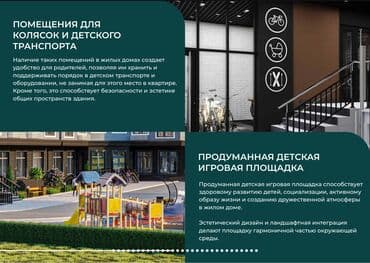 квартиры на ик: 3 комнаты, 103 м², Индивидуалка, 2 этаж, ПСО (под самоотделку) — 7