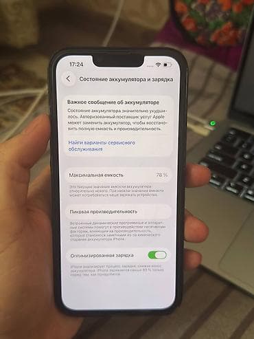 wh 1000xm3: IPhone 13, Синий, Коробка — 3