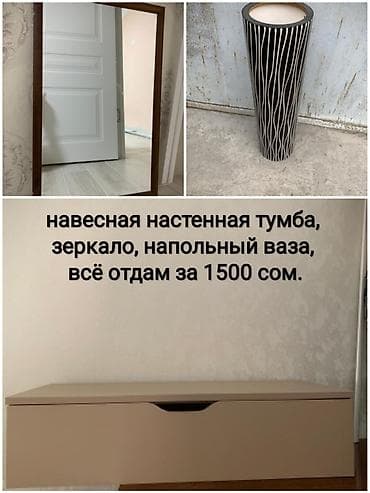 люстры бишкек цены: Продаю советские винтажные бра, торшеры, светильники, люстры, сувениры — 10