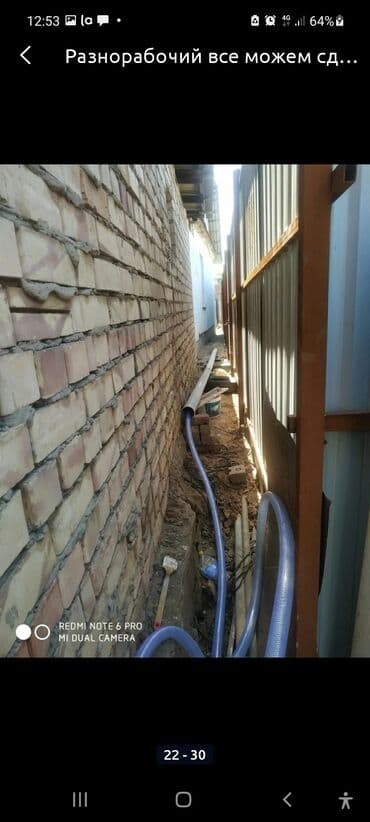 расценки на сварочные работы металлоконструкций: Сварка | Ворота, Решетки на окна, Навесы Гарантия — 16