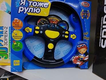 Балдар дүйнөсү: Детский игровой руль «Я тоже рулю» Play Smart - Интерактивный руль — 1