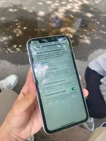 ipod touch: IPhone Xr, 128 ГБ, Белый, Чехол — 9