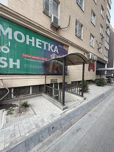 fred perry: Продается коммерческое помещение площадь 50 кв. М, прихожка 12,2 кв — 3