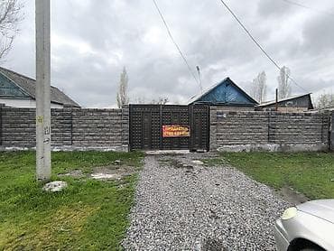 комбинированная: Продается 2-х комнатный дом, карабалта ул. железнодорожная 73, участок — 1