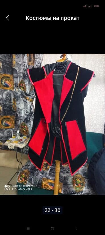 детские машины бишкек цены: Карнавальные костюмы на прокат. взрослые и детские — 13