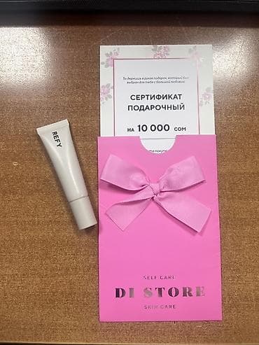 Дом и сад: Продам подарочный сертификат в Di Store на 10 000 сом Отдам за 9 000 — 1