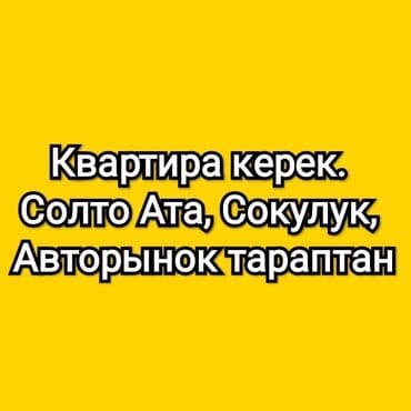 дом варонцовка: 5 м², 3 комнаты, Бронированные двери — 1