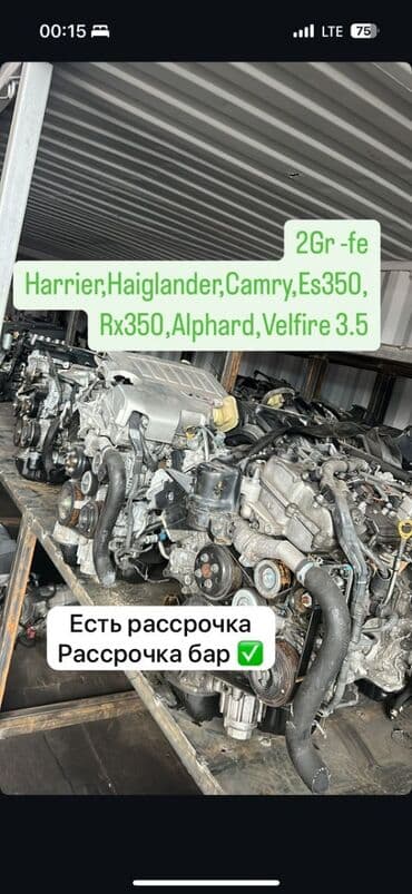 Бензиновый мотор Toyota 2011 г., 3.5 л, Б/у, Оригинал, Япония