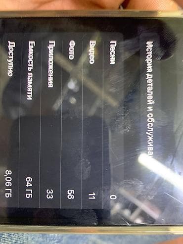 айфон x обмен: IPhone X, 64 ГБ, Серебристый, Чехол, 83 % — 3