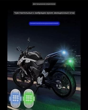 Салон үчүн аксессуарлар: Свет для СГУ • Яркий и мощный — видно издалека • Отлично смотрится на — 2