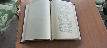 local guide program: Собрание сочинений Владимира Высоцкого, 2 тома (I и II). - Твердый — 2