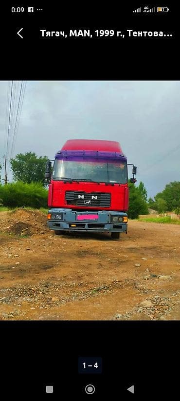 купить ман тягач с прицепом: Тягач, MAN, 1999 г., Тентованный — 3