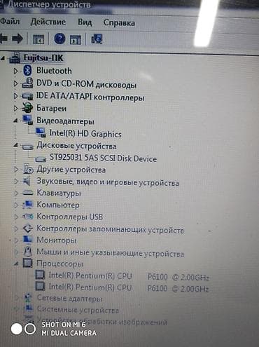 e mount: Ноутбук Fujitsu, Для лёгких задач, Intel Pentium — 3