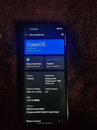 g pro superlight: Oppo Find X3 Pro, Б/у, 256 ГБ, цвет - Голубой, 2 SIM — 2