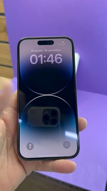 сколько стоит айфон 14 про в бишкеке: IPhone 14 Pro, Б/у, 128 ГБ, Коробка, 81 % — 13