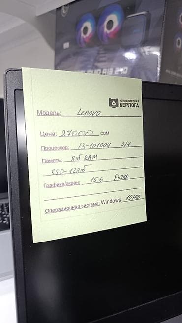 hp pro: Для учебы, Intel Core i3 — 3