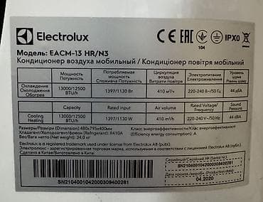 midea s8: Мобильный кондиционер, Б/у, Electrolux, Классический — 6