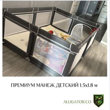 детская термомозаика: Манеж детский безопасный игровой с бортиками Премиум качества Без — 1