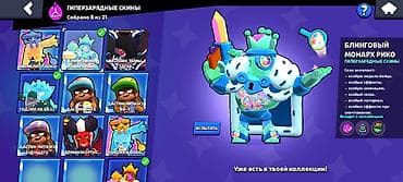 робот козмо купить дешево: Игровой аккаунт Brawl Stars Основные параметры: - Трофеи: 40100 — 8