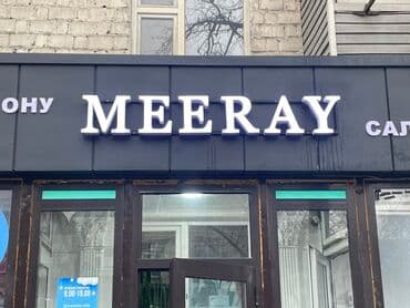 новый реклама: | Вывески, Лайтбоксы, Таблички, | Монтаж, Демонтаж, Разработка дизайна — 1