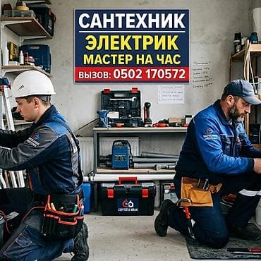 volvo ec60e: Утепление полов Больше 6 лет опыта — 1