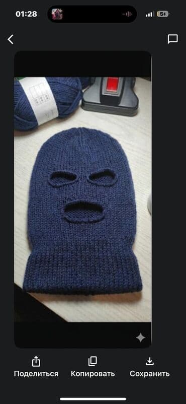 Домашние костюмы: Только на заказ! оптом нету. вязаные — 7