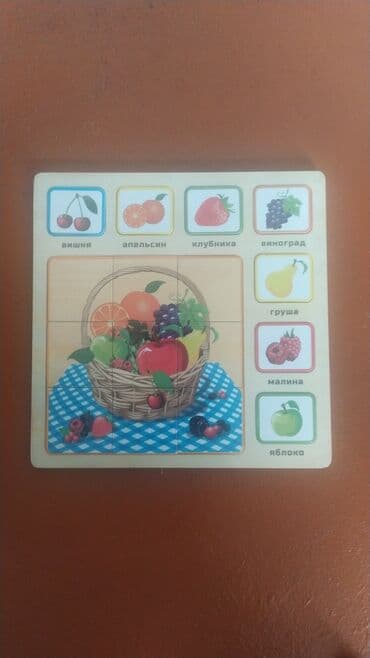 развивающие игрушки по месяцам: Деревянные пазлы для детей,платная доставка если оптом берете то — 1