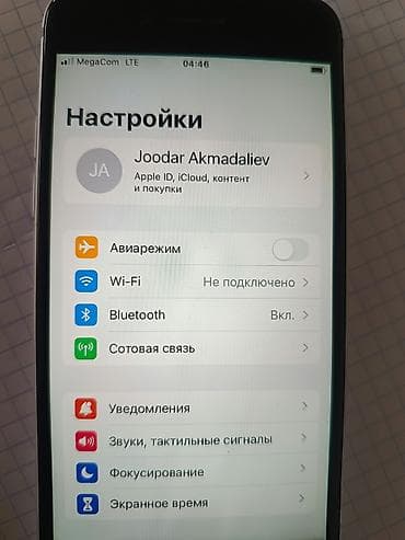 Мобильные телефоны: IPhone 7, Черный — 9