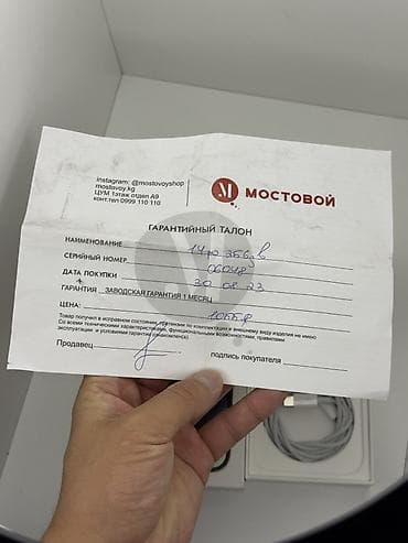черные часы: IPhone 14 Pro, Б/у, 256 ГБ, Черный, Коробка, 76 % — 9