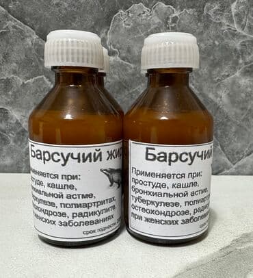 резиновый дилдо: Собачий жир Барсучий жир Медвежий жир Гусиный жир 200 сом 1 — 2