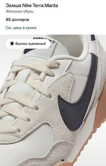 зимний красовки: Кроссовки, 37, Nike, Новый, цвет - Белый — 3