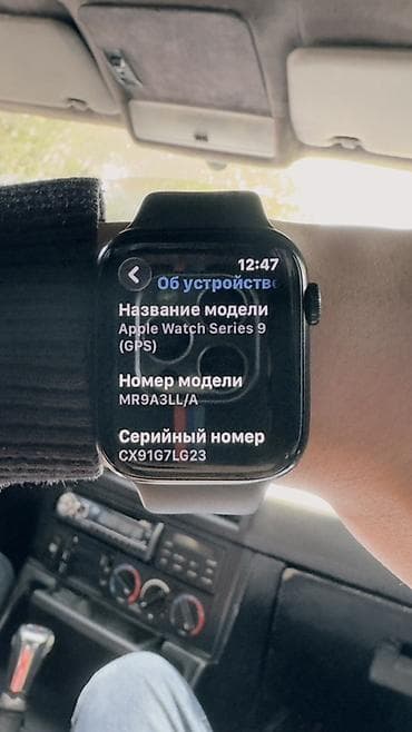 Apple Watch Series 9 (GPS), модель MR9A3LL/A - Размер корпуса: 45 мм