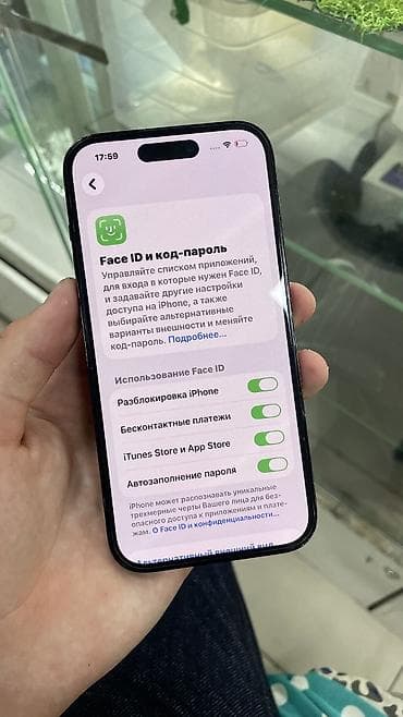 nokia e72: IPhone 14 Pro, Б/у, 256 ГБ, Черный, Защитное стекло, Чехол, 78 % — 6