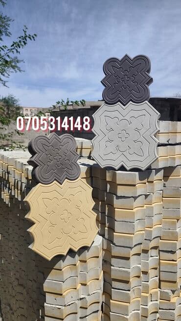 империя пиццы балыкчы: Брусчатка Брусчатки  Брусчатка Бишкек цена Брусчатка укладка — 1