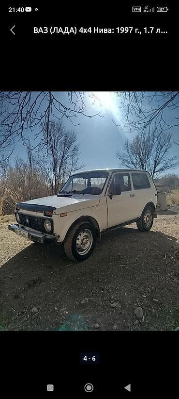пирсеп зил: ВАЗ (ЛАДА) 4x4 Нива: 1997 г., 1.7 л, Механика, Бензин, Седан — 3